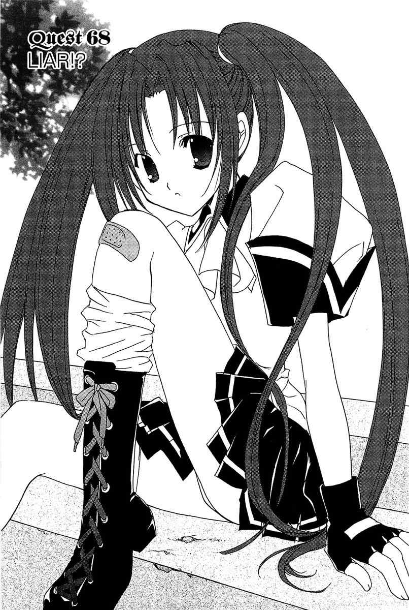 Puchimon Chapter 68 page 2 - Chapter 68: Liar!?