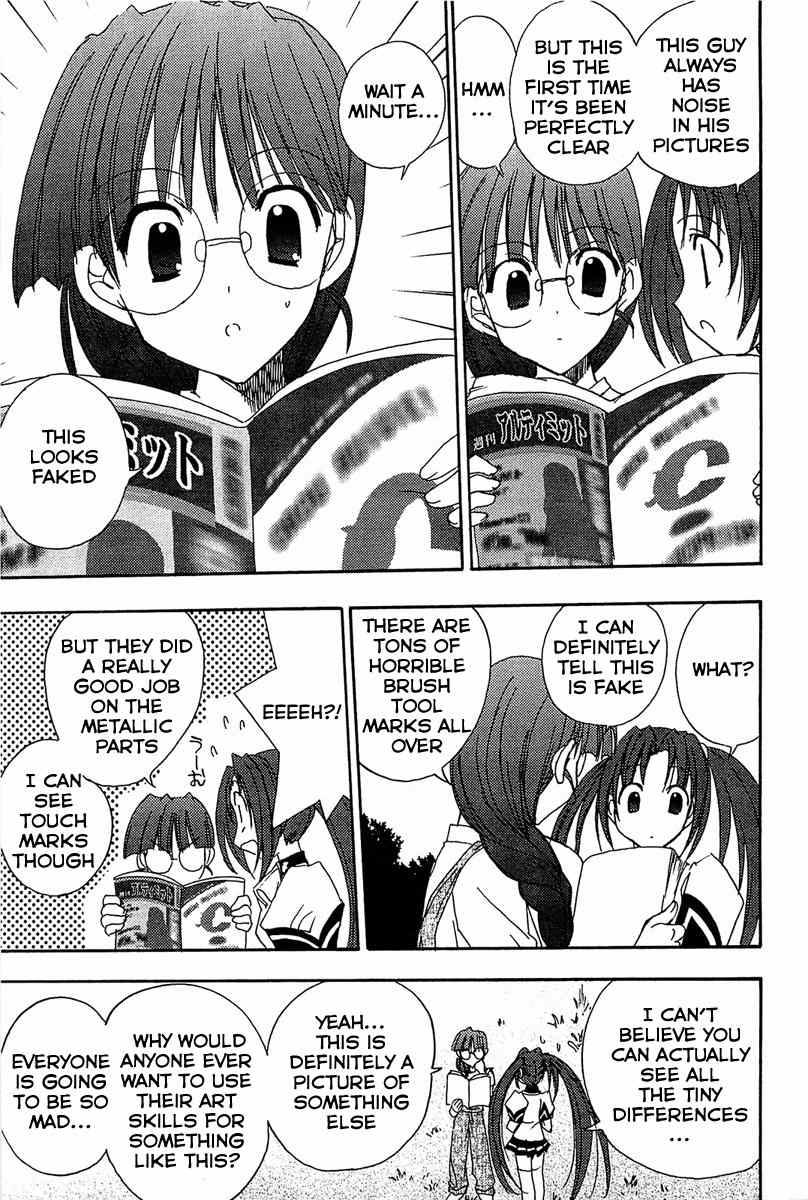 Puchimon Chapter 68 page 20 - Chapter 68: Liar!?