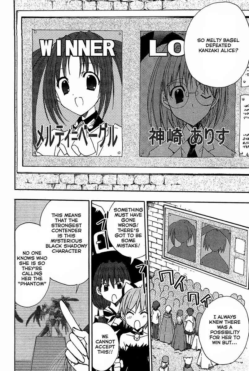 Puchimon Chapter 68 page 3 - Chapter 68: Liar!?