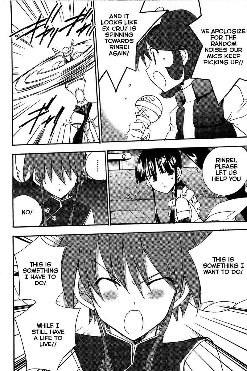 Puchimon Chapter 70 page 13 - Chapter 70: Rinrei Fights Back