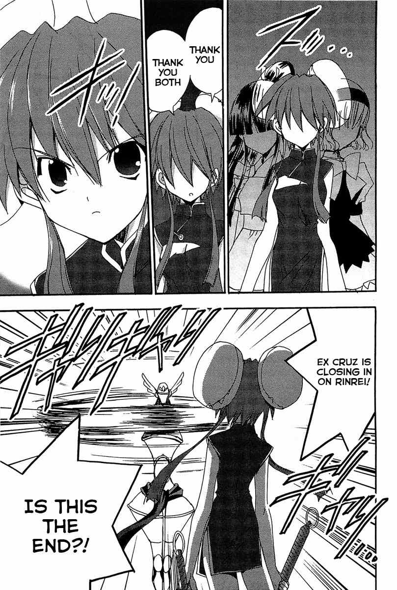 Puchimon Chapter 70 page 14 - Chapter 70: Rinrei Fights Back