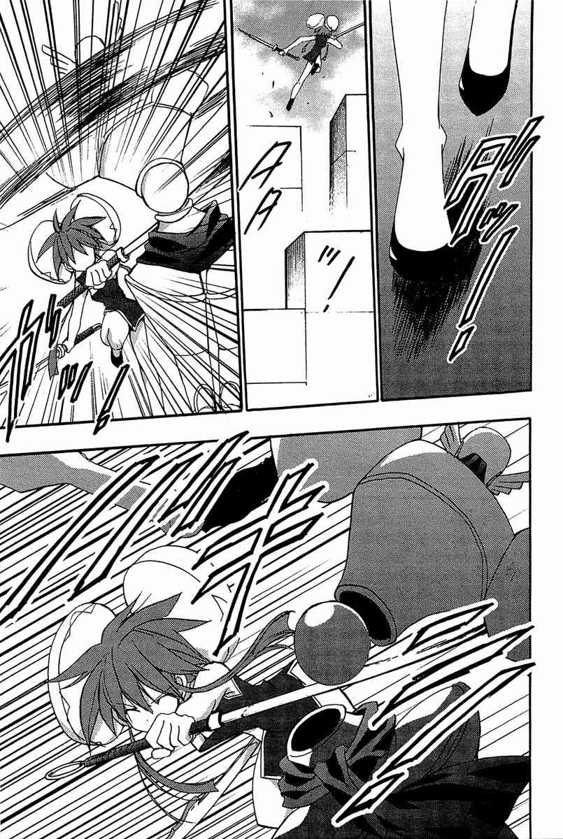 Puchimon Chapter 70 page 16 - Chapter 70: Rinrei Fights Back