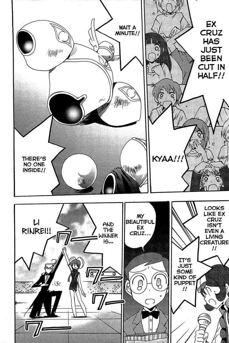 Puchimon Chapter 70 page 17 - Chapter 70: Rinrei Fights Back