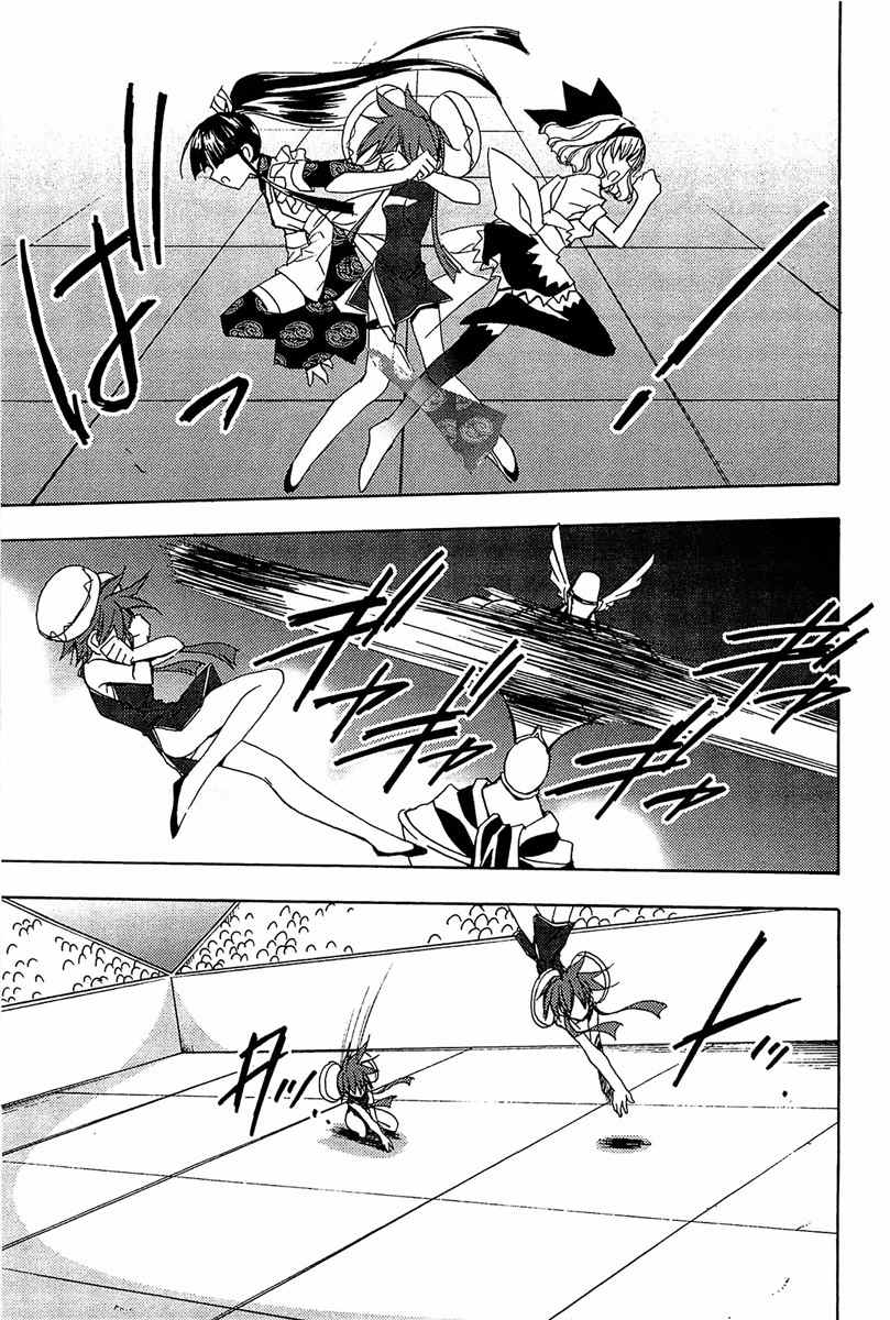 Puchimon Chapter 70 page 8 - Chapter 70: Rinrei Fights Back