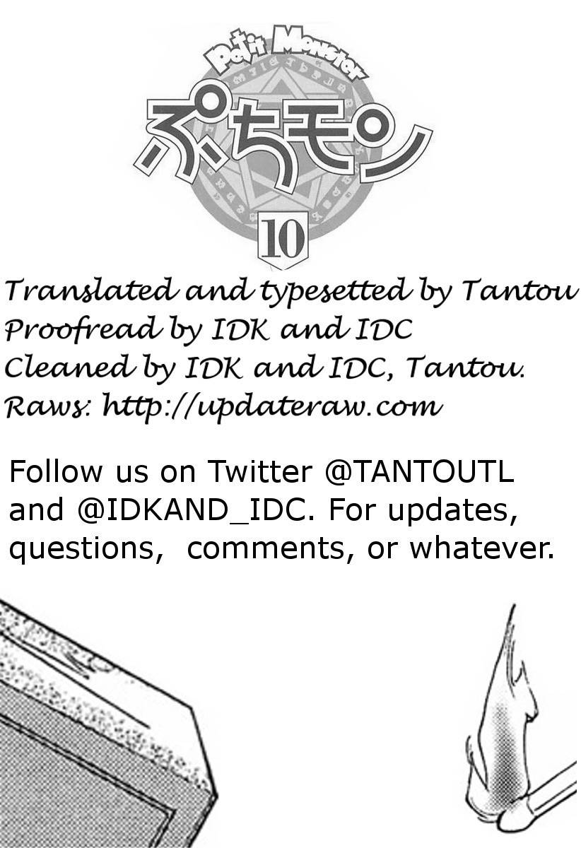 Puchimon Chapter 73 page 1 - Chapter 73: 1/3