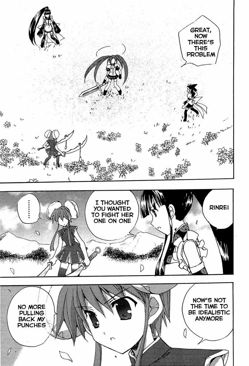 Puchimon Chapter 73 page 12 - Chapter 73: 1/3