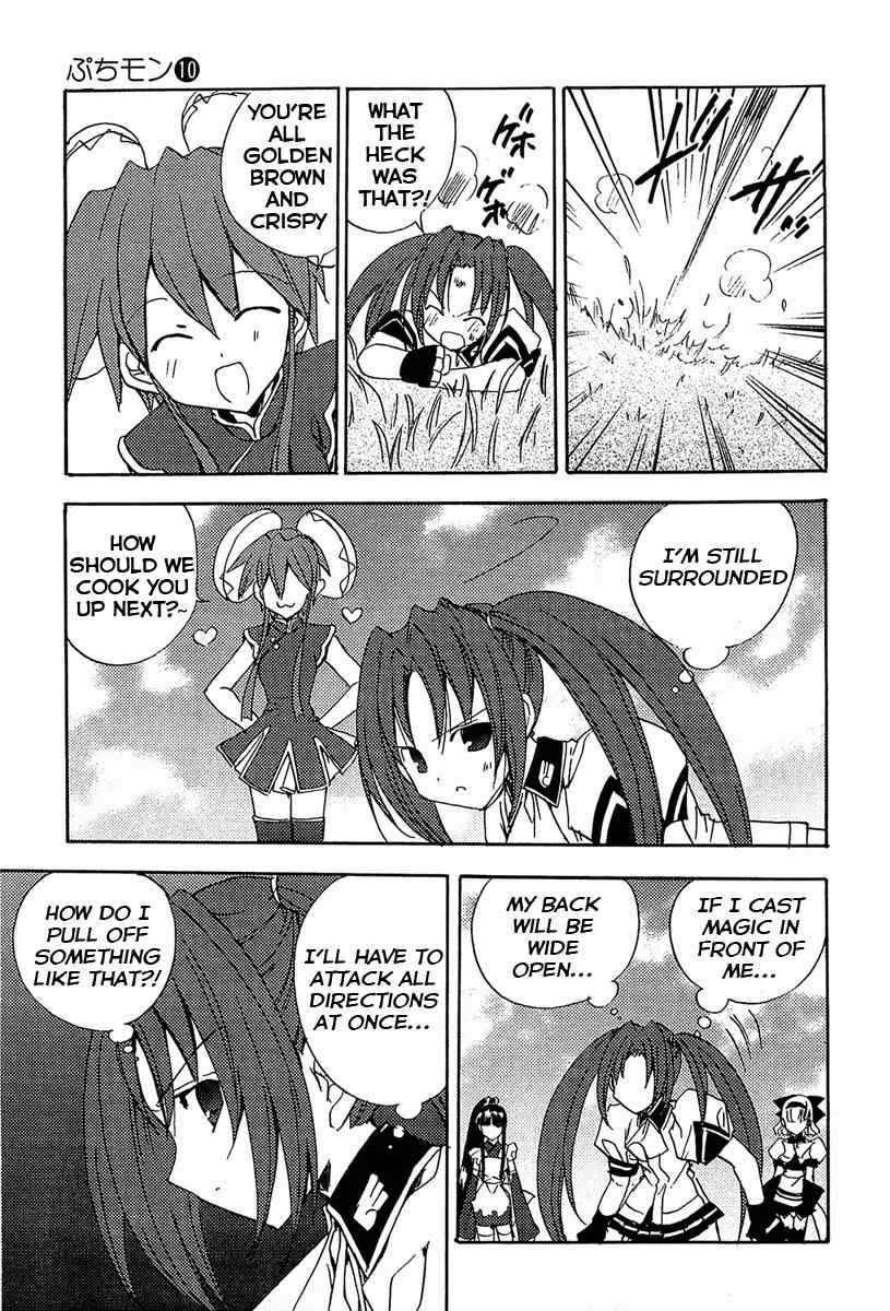 Puchimon Chapter 73 page 16 - Chapter 73: 1/3