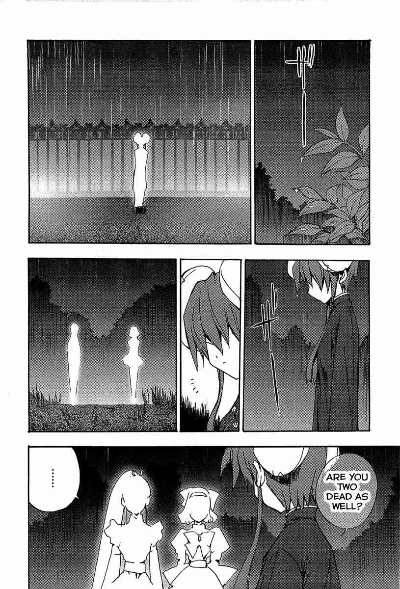 Puchimon Chapter 73 page 5 - Chapter 73: 1/3