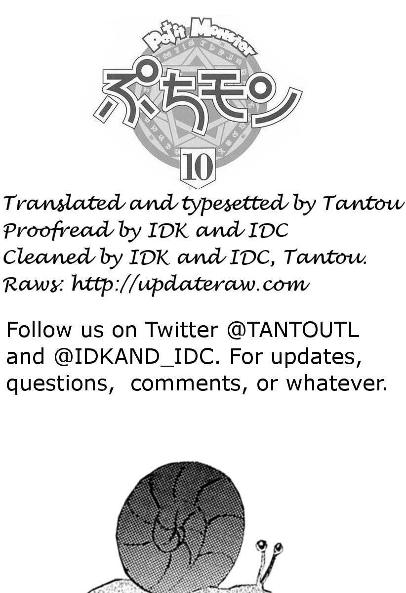 Puchimon Chapter 74 page 1 - Chapter 74: Impenetrable Fortress?!