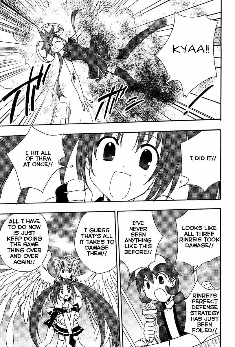 Puchimon Chapter 74 page 10 - Chapter 74: Impenetrable Fortress?!