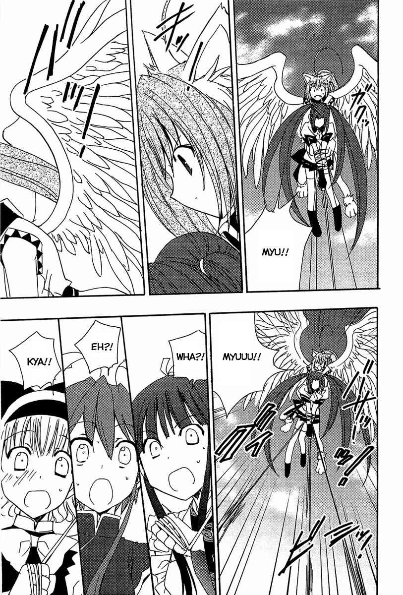 Puchimon Chapter 74 page 12 - Chapter 74: Impenetrable Fortress?!