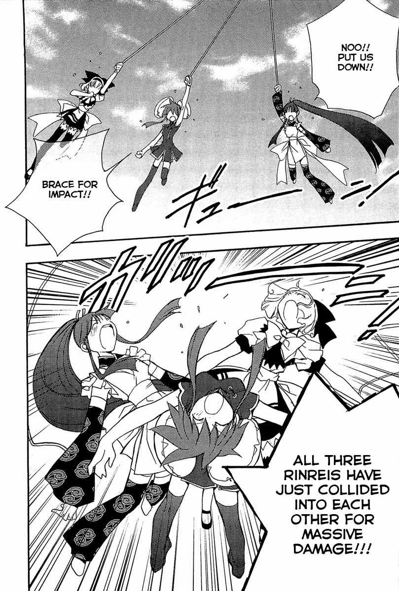Puchimon Chapter 74 page 13 - Chapter 74: Impenetrable Fortress?!
