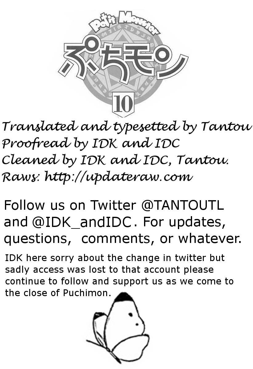 Puchimon Chapter 76 page 1 - Chapter 76: The Second Coming