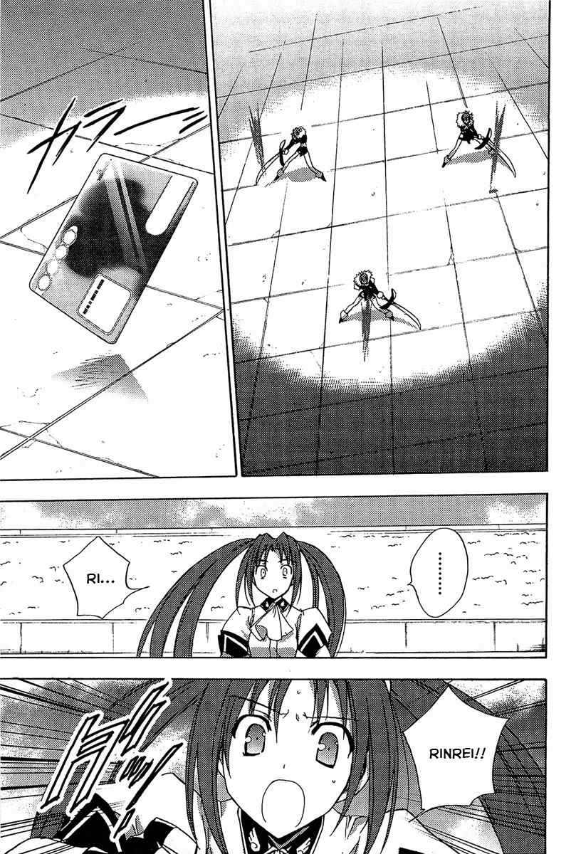 Puchimon Chapter 77 page 12 - Chapter 77: Rinrei's Fate?!