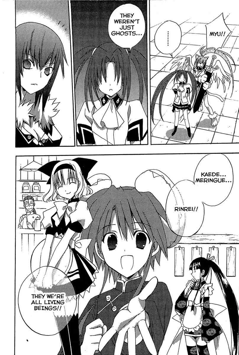 Puchimon Chapter 77 page 15 - Chapter 77: Rinrei's Fate?!