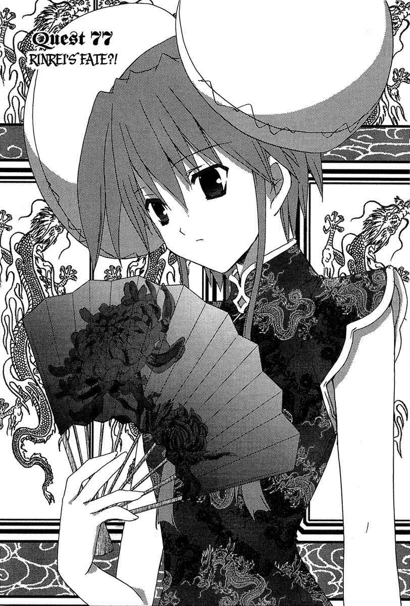 Puchimon Chapter 77 page 2 - Chapter 77: Rinrei's Fate?!