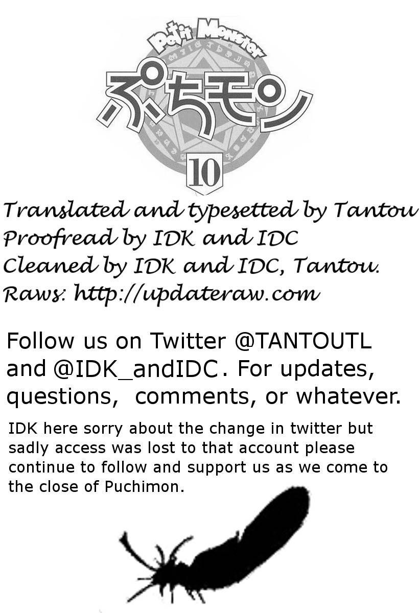 Puchimon Chapter 78 page 1 - Chapter 78: The Final Battle