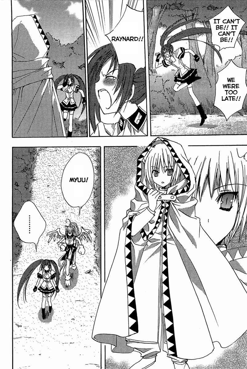 Puchimon Chapter 81 page 17 - Chapter 81: Bon Voyage