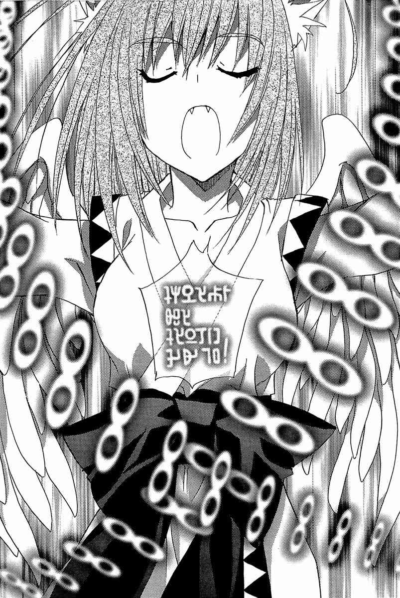 Puchimon Chapter 81 page 21 - Chapter 81: Bon Voyage