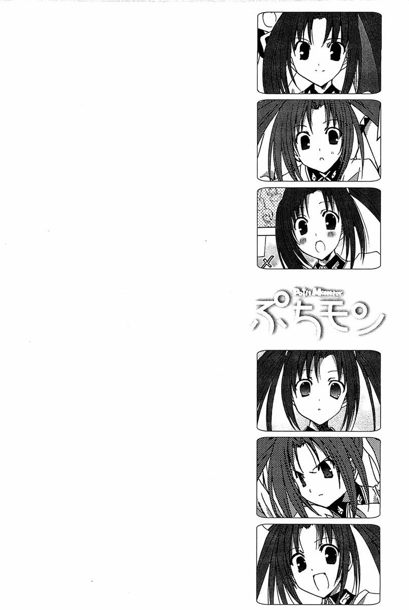 Puchimon Chapter 81 page 27 - Chapter 81: Bon Voyage