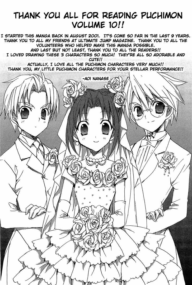 Puchimon Chapter 81 page 28 - Chapter 81: Bon Voyage