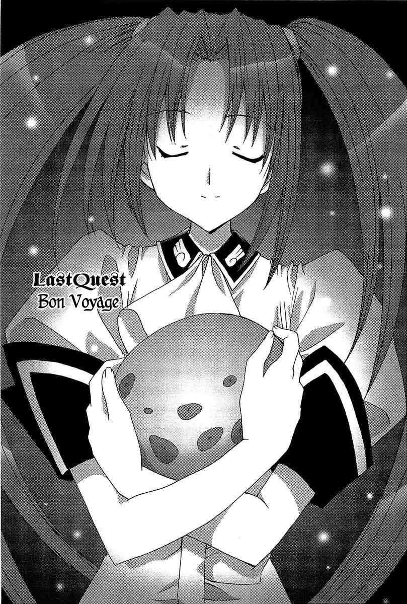 Puchimon Chapter 81 page 6 - Chapter 81: Bon Voyage