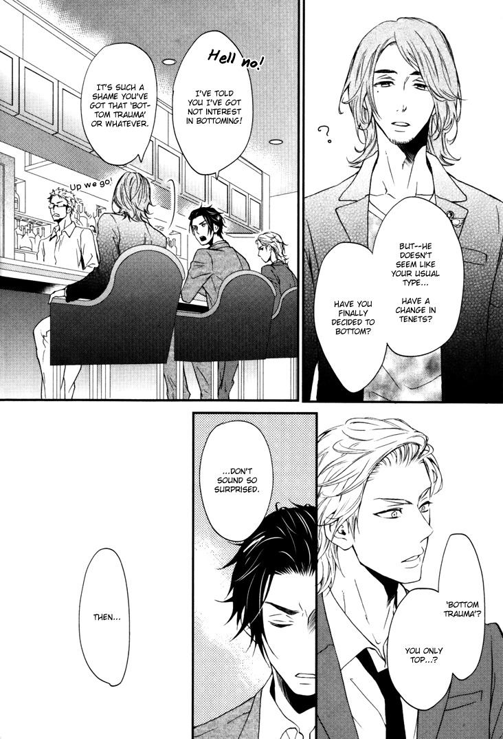 Puchitto Hajiketa Chapter 0.1 page 11 - Chapter 0.1