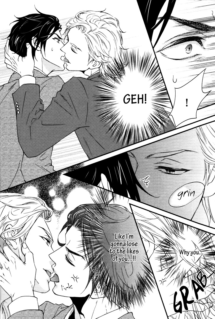 Puchitto Hajiketa Chapter 0.1 page 13 - Chapter 0.1