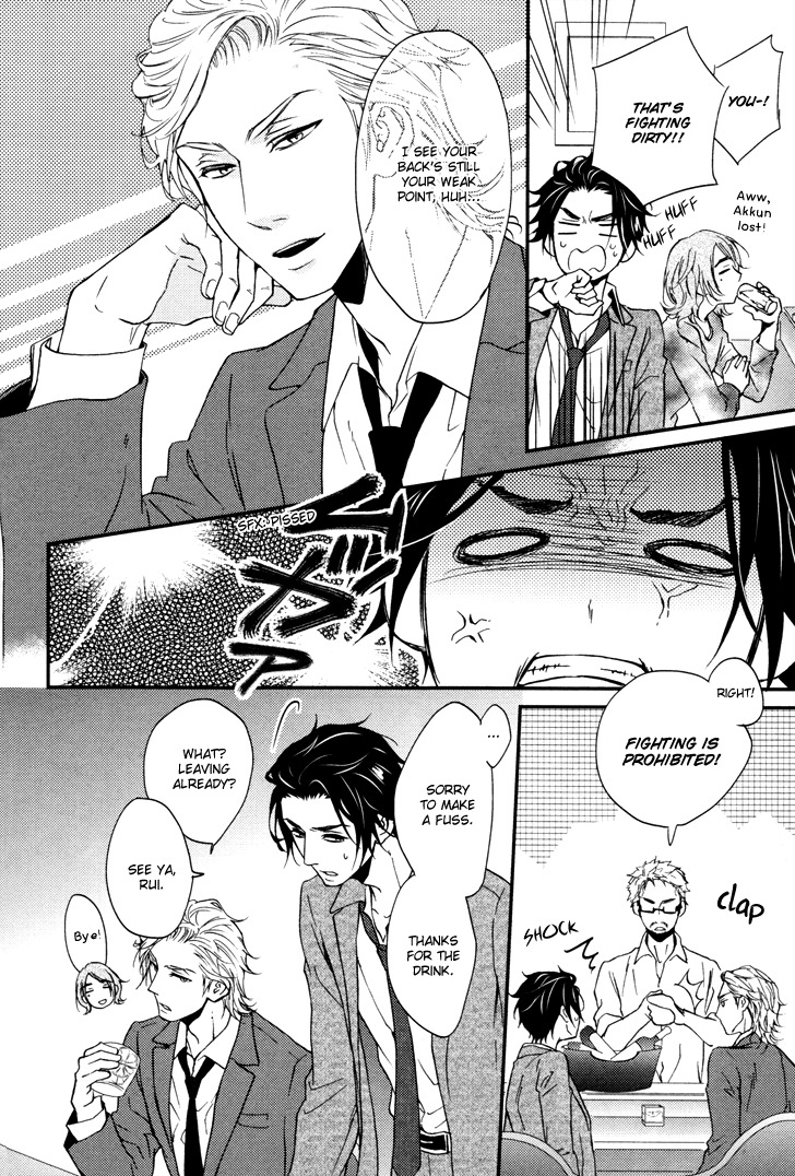 Puchitto Hajiketa Chapter 0.1 page 15 - Chapter 0.1