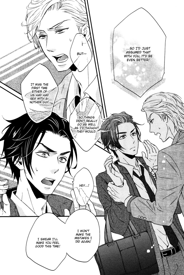 Puchitto Hajiketa Chapter 0.1 page 21 - Chapter 0.1