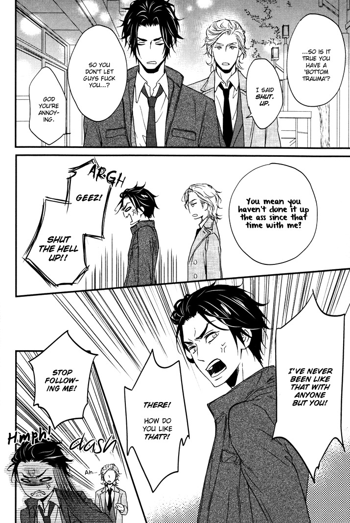 Puchitto Hajiketa Chapter 0.1 page 23 - Chapter 0.1