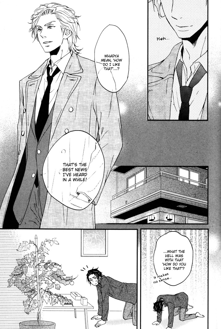 Puchitto Hajiketa Chapter 0.1 page 24 - Chapter 0.1