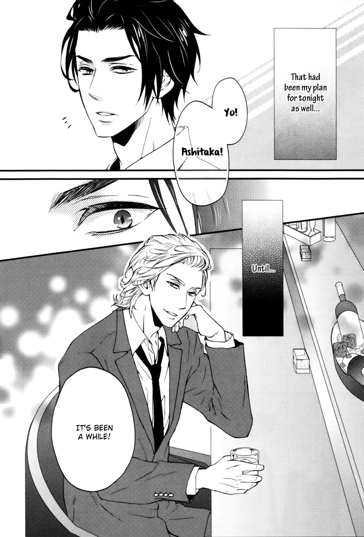 Puchitto Hajiketa Chapter 0.1 page 5 - Chapter 0.1