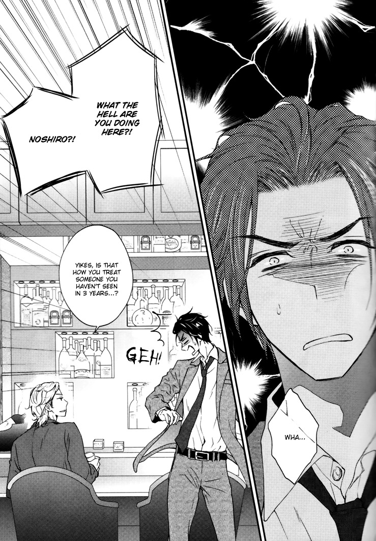 Puchitto Hajiketa Chapter 0.1 page 6 - Chapter 0.1