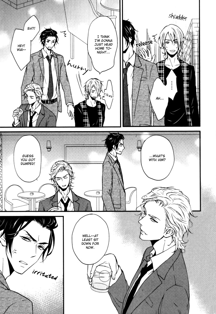 Puchitto Hajiketa Chapter 0.1 page 8 - Chapter 0.1