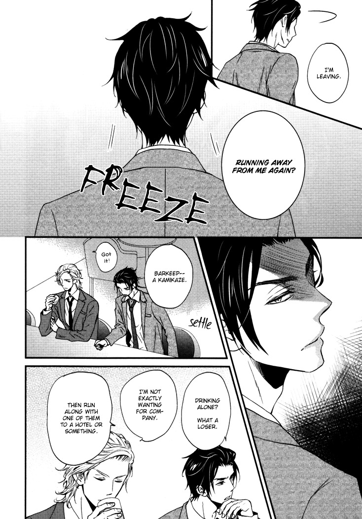 Puchitto Hajiketa Chapter 0.1 page 9 - Chapter 0.1