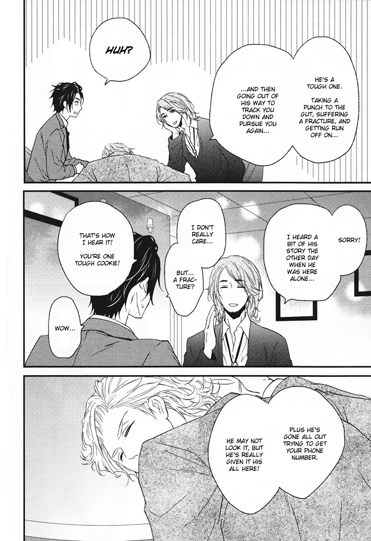Puchitto Hajiketa Chapter 0.2 page 10 - Chapter 0.2
