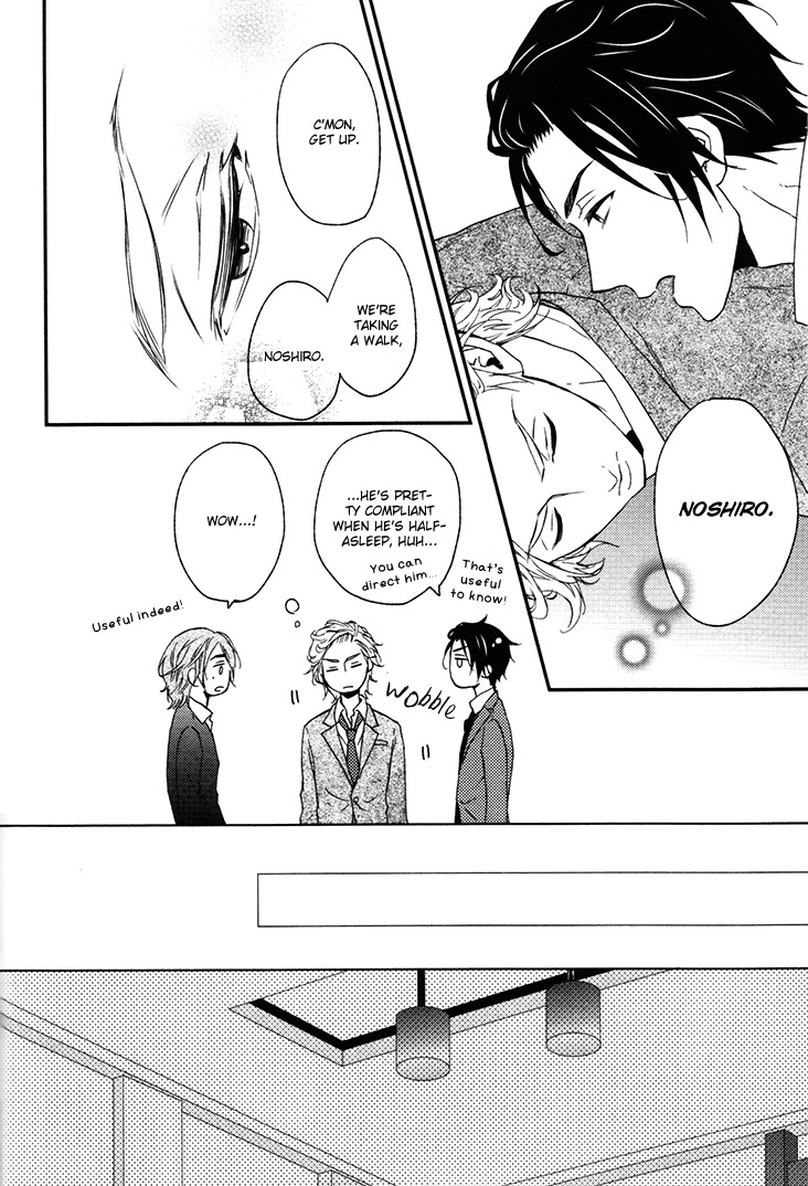 Puchitto Hajiketa Chapter 0.2 page 12 - Chapter 0.2