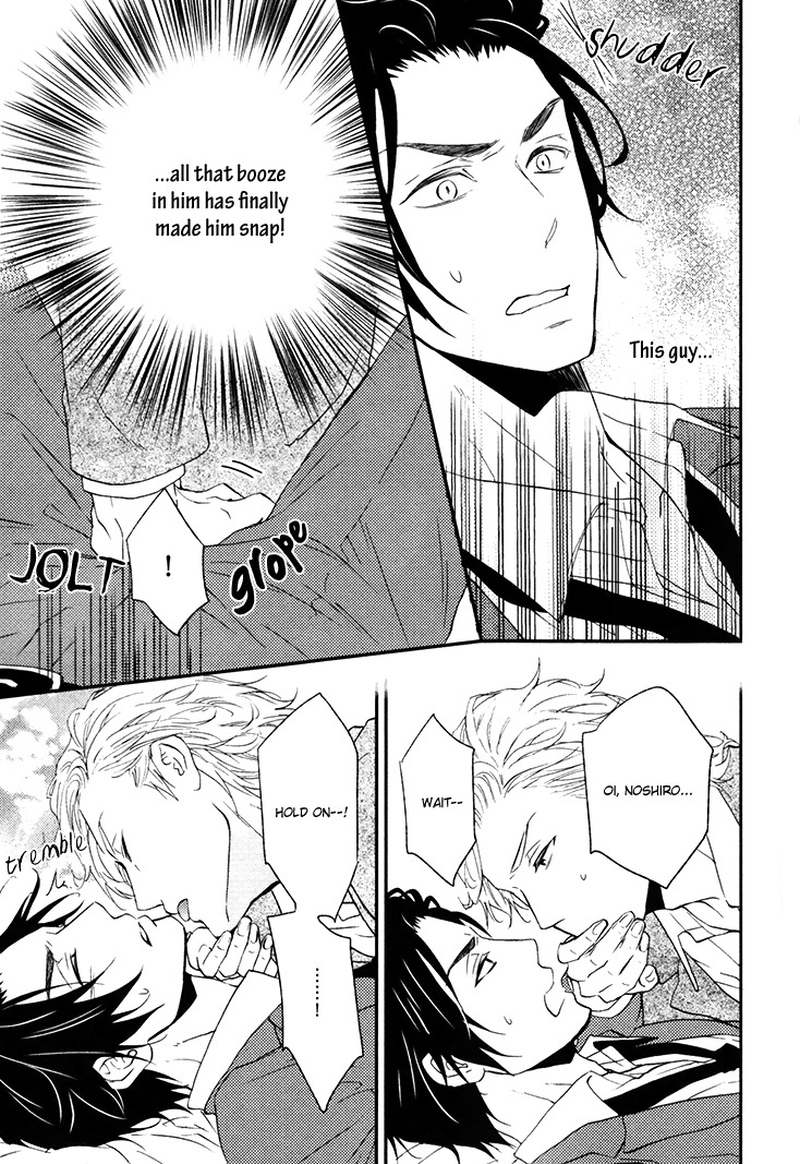Puchitto Hajiketa Chapter 0.2 page 19 - Chapter 0.2