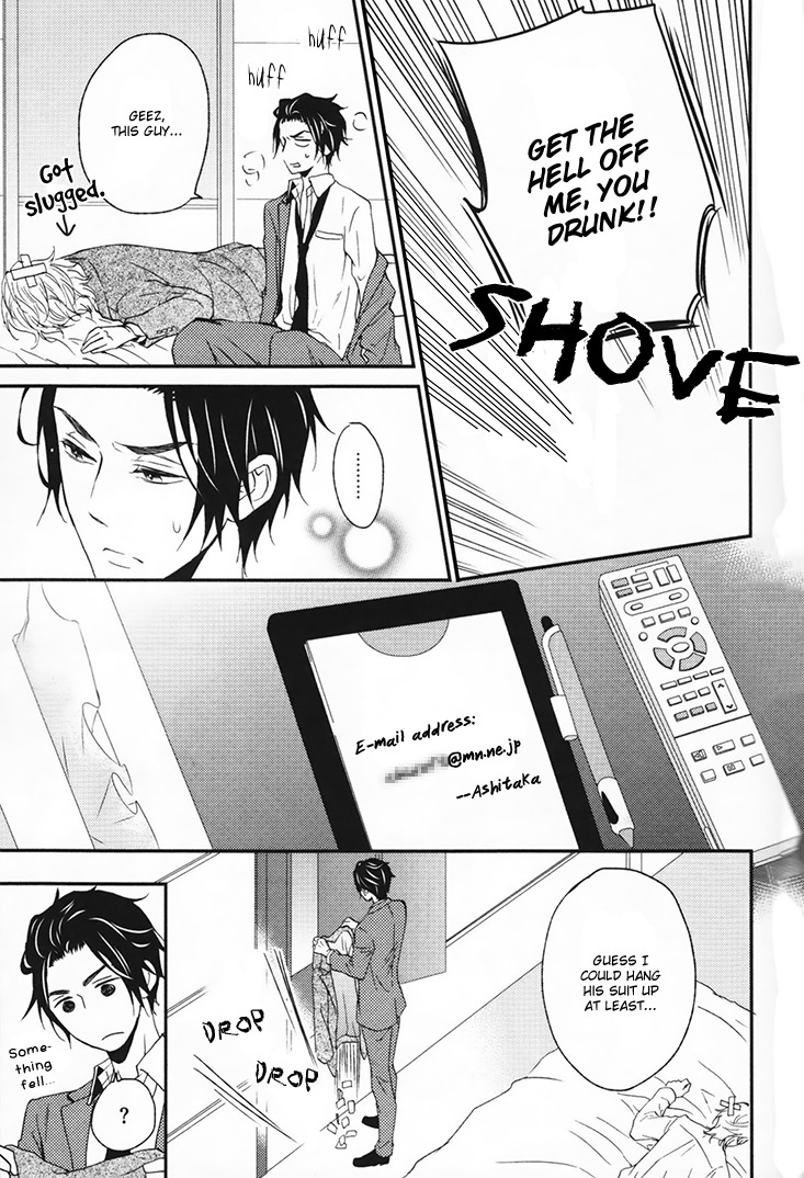 Puchitto Hajiketa Chapter 0.2 page 23 - Chapter 0.2