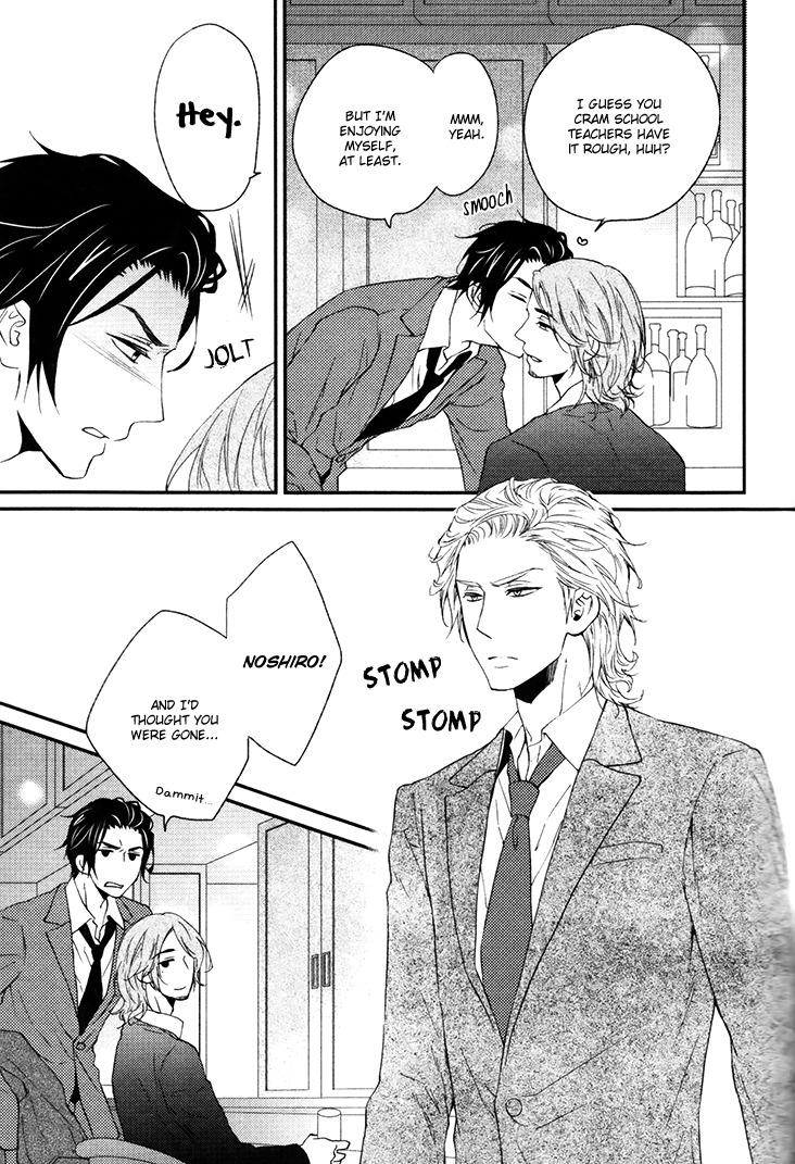 Puchitto Hajiketa Chapter 0.2 page 3 - Chapter 0.2