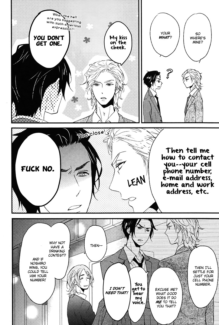 Puchitto Hajiketa Chapter 0.2 page 4 - Chapter 0.2
