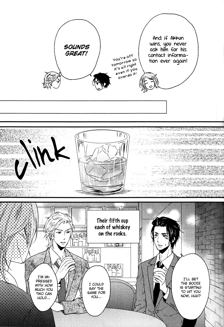 Puchitto Hajiketa Chapter 0.2 page 5 - Chapter 0.2