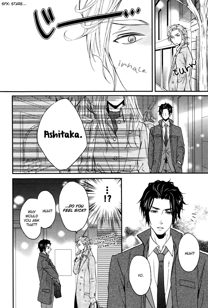 Puchitto Hajiketa Chapter 1 page 12 - Chapter 1