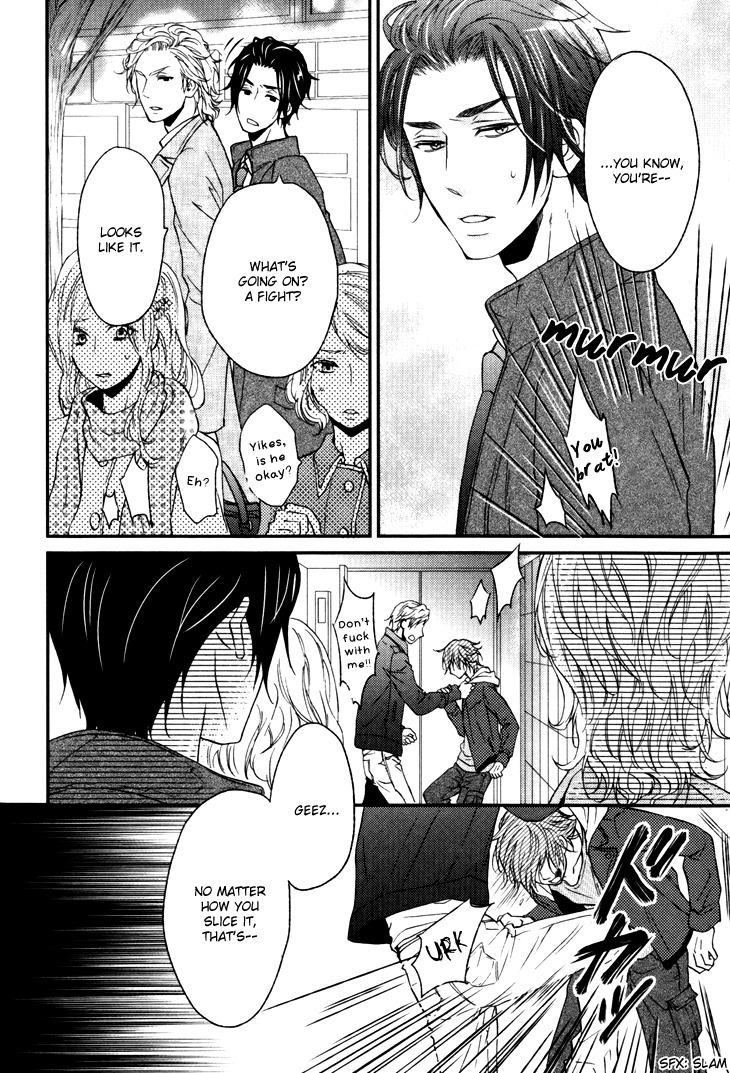 Puchitto Hajiketa Chapter 1 page 14 - Chapter 1