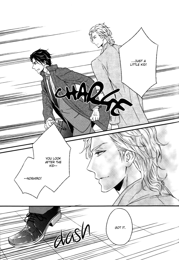 Puchitto Hajiketa Chapter 1 page 15 - Chapter 1