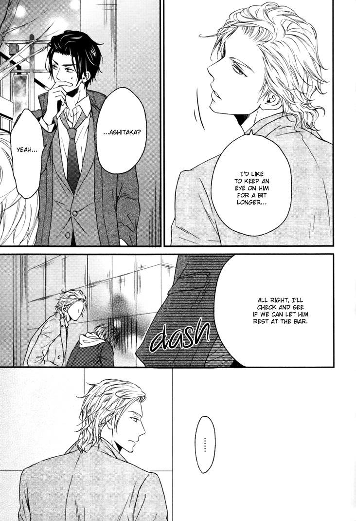 Puchitto Hajiketa Chapter 1 page 19 - Chapter 1