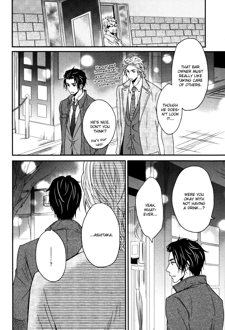 Puchitto Hajiketa Chapter 1 page 20 - Chapter 1
