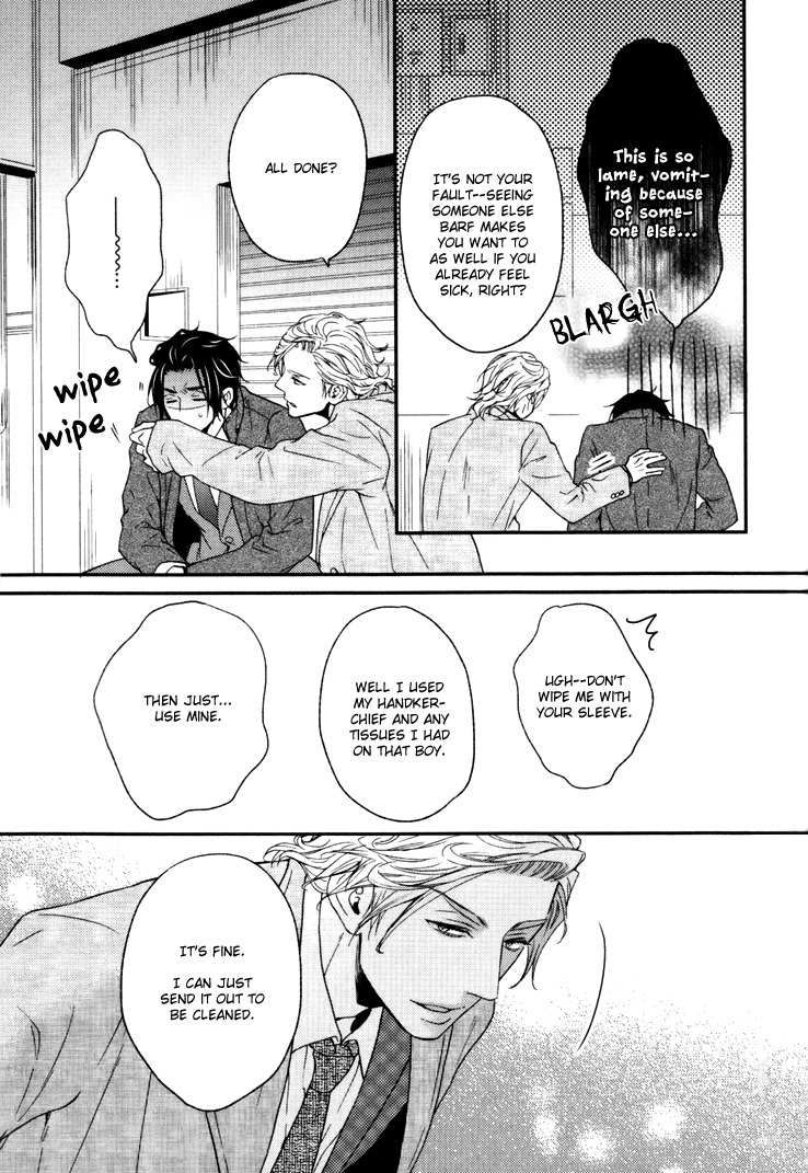Puchitto Hajiketa Chapter 1 page 23 - Chapter 1