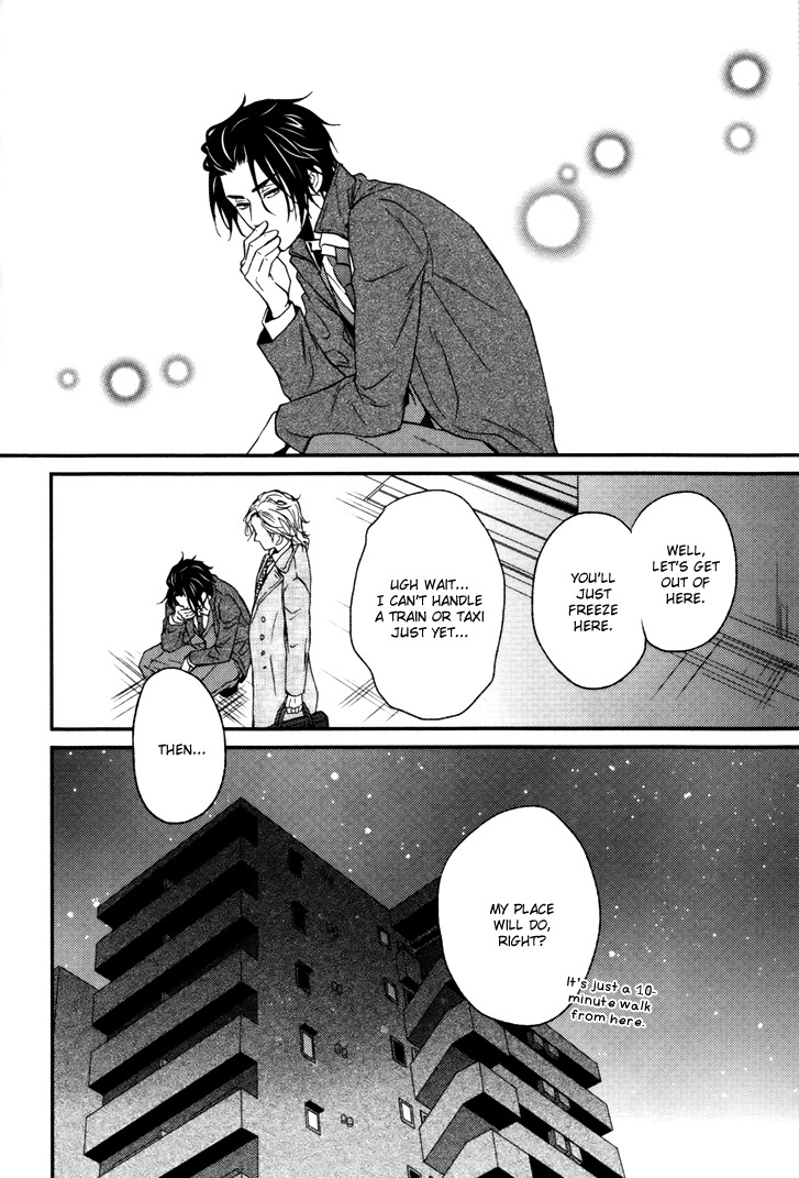Puchitto Hajiketa Chapter 1 page 24 - Chapter 1
